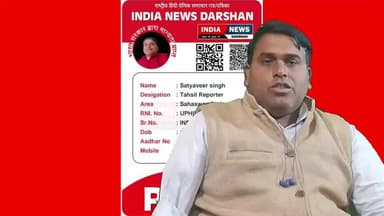 ग्राम ब्यौर कासिमाबाद थाना इस्लामनगर जनपद बदायूं पिंकी शर्मा ने रचाई कान्हा के संग शादी