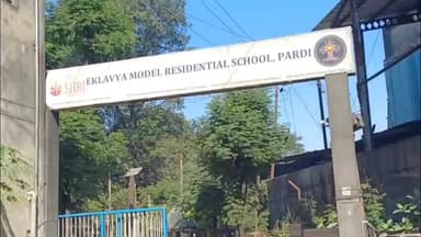 પારડી: એકલવ્ય મોડેલ સ્કૂલ રાષ્ટ્રીય EMRS કલ્ચરલ મીટમાં ઝળકી