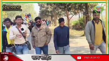 छात्र अधिकार पदयात्रा #jlkm #news #jharkhand @dc-giridih