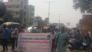 అంతర్జాతీయ మానవహక్కుల దినోత్సవాన్ని పురస్కరించుకుని అమరావతిలో విద్యార్థుల ర్యాలీ