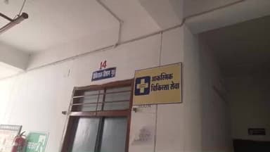 उंटारी रोड: मोहमदगंज नाहर में आवारा काल भैरव ने राजेंद्र पासवान नामक व्यक्ति को काटा