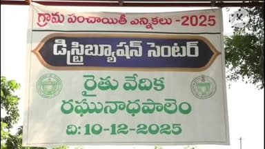 కూసుమంచి: గ్రామ ప్రజలు స్వేచ్చగా ఓటు హక్కు వినియోగించుకోవాలి : జిల్లా కలెక్టర్ అనుదీప్ దురిశెట్టి