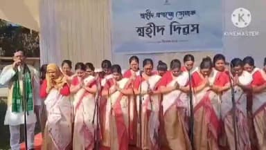 টিয়ক: কাকজান মহাবিদ্যালয়ত টীয়ক সম-জিলা কাৰ্যালয়ৰ উদ্যোগত সম জিলা আয়ুক্তৰ উপস্থিতিত শ্বহীদ দিৱস উদযাপন