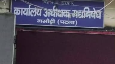 मसौढ़ी: मसौढ़ी में छापेमारी दल पर पथराव, टीम ने 20 लोगों के खिलाफ प्राथमिकी दर्ज कराई