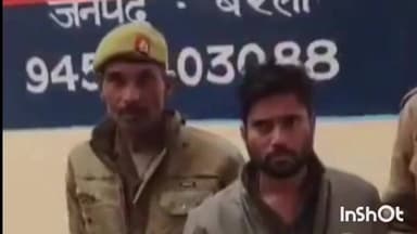 फरीदपुर: फरीदपुर पुलिस ने मौजूदा ग्राम प्रधान को 500 ग्राम अफीम के साथ गिरफ्तार कर जेल भेजा, एसपी दक्षिणी ने दी जानकारी