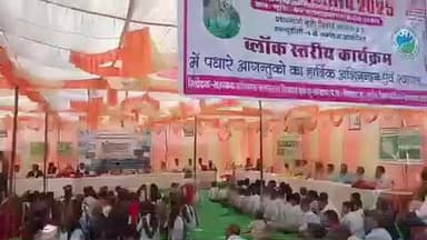 सुनेल: सामरिया में ब्लॉक स्तरीय वाटरशेड महोत्सव का आयोजन