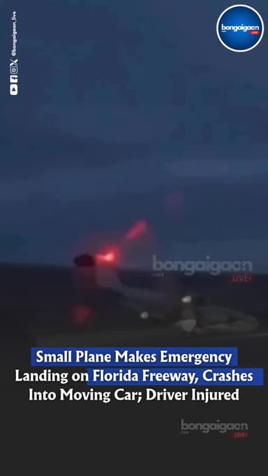 Small Plane Makes Emergency Landing on Florida Freeway, Crashes Into Moving Car; Driver Injured
#bongaigaon_assam #bong...