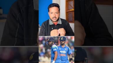 पहली बार ऐसा हुआ कि रोहित शर्मा के लिए विराट कोहली ही खतरा बन गए #rohitsharma #TeamIndia #viratkohli