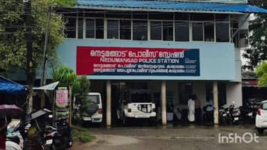 തിരുവനന്തപുരം: വോട്ട് ചെയ്യുന്നത് മൊബൈലില് ചിത്രീകരിച്ച് പ്രചരിപ്പിച്ച നെടുമങ്ങാട് സ്വദേശിക്കെതിരെ പോലീസ് കേസ്