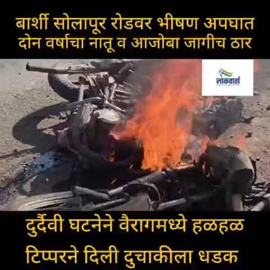 वाशी: तालुक्यातील ईट येथे राहत्या घराचे कुलूप तोडून पाच लाखाचे दागिने केले लंपास वाशी पोलीस हात गुन्हा दाखल