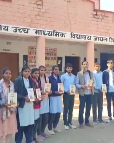 जायल: जायल में संविधान ज्ञान प्रतियोगिता परीक्षा के लिए 16 नवंबर तक कर सकते हैं ऑनलाइन आवेदन