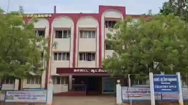 மானாமதுரை: அரசு நிலம் மீட்பு கோரி கிராம மக்கள் மாவட்ட ஆட்சியரிடம் மனு