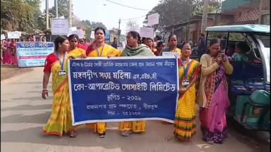 রাজনগর: রাজনগরে মহা সমাবেশ, স্বনির্ভর নারীদের শক্তির প্রদর্শন!