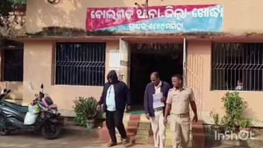 ବୋଲଗଡ: ଅଧ୍ୟାପିକାଙ୍କୁ ପ୍ରେମ ନିବେଦନ କରିବା ପଡିଲା ମହଙ୍ଗା; ବନ୍ଧା ହେଲେ ବୋଲଗଡ଼ କଲେଜ ପ୍ରିନ୍ସିପାଲ୍