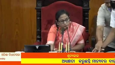 ତିର୍ତ୍ତୋଲ: ବିପଦ ସଂକଳନ ଅବସ୍ଥାରେ ଥିବା ବାତ୍ୟା ଆଶ୍ରୟ ସ୍ଥଳୀ ଗୁଡ଼ିକର କିପରି ମରାମତି କରି ରହିବା ଯୋଗ୍ୟ କରିବାସେ ସମ୍ବଧରେ ବିଧାନସଭା ରେ ପ୍ରଶ୍ନ କଲେ