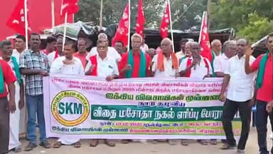 திருவெண்ணைநல்லூர்: அரசூர் கூட்டுச் சாலையில் ஐக்கிய விவசாயிகள் முன்னணி சார்பில் விதை மசோதா நகல் எரிப்பு போராட்டம் நடைபெற்றது,