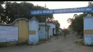 பாளையங்கோட்டை: மத்திய சிறையில் பணி நேரத்தில் செல்போன் பயன்படுத்தினால் கடும் நடவடிக்கை. சிறைத்துறை அதிகாரி எச்சரிக்கை.