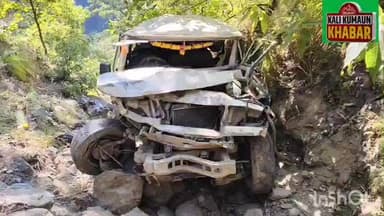 बाराकोट ब्लॉक के बागधारा सड़क दुर्घटना की मजिस्ट्रेट जांच शुरू एसडीएम लोहाघाट कर रही जांच 5 बारातियों की हुई थी मौत