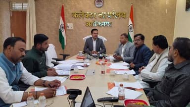 अशोक नगर: कलेक्टर की अध्यक्षता में कलेक्ट्रेट सभाकक्ष में मतदाता सूची के पुनरीक्षण पर राजनैतिक दलों की बैठक आयोजित