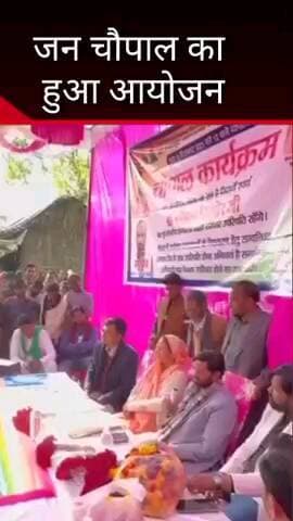 मलिहाबाद: सखई खेड़ा मजरा रूसेना में पुश्तैनी मकान पर मालिकाना हक को लेकर आयोजित हुई जन चौपाल