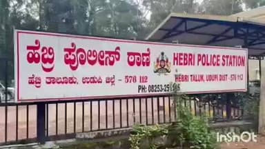 ಕಾರ್ಕಳ: ಶಿರ್ಲಾಲು ಗ್ರಾಮದಲ್ಲಿ ಅಡಿಕೆ ಮರದಿಂದ ಬಿದ್ದು ವ್ಯಕ್ತಿಯೊಬ್ಬರು ಸಾವು