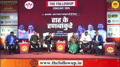 अनगड़ा डिग्री कॉलेज के निर्माण में भूमि चयन करने वाले आधिकारियों पर होगी कार्रवाई : राजेश कच्छप