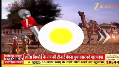 टोंक पुलिस की जिला स्पेशल टीम द्वारा #साइबर अपराधियों के विरुद्ध #कार्रवाई।
8-10 लाख रुपये से अधिक की साइबर #धोखाधड़ी ...