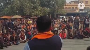 রানিবাঁধ: মলিয়ান ১ নম্বর শক্তি কেন্দ্রে অনুষ্ঠিত হল পরিবর্তন সভা , উপস্থিত ছিলেন বিজেপি জেলা সভাপতি