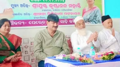 ବାରିପଦା ମ୍ୟୁନିସିପାଲଟି: ବାରିପଦାର ପେରେଡ ପଡିଆ ଠାରେ ଏକ କମ୍ଯୁନିଟି ସେଣ୍ଟର ର ଉଦଘାଟନ କଲେ ବାରିପଦା ନଗରପାଳ