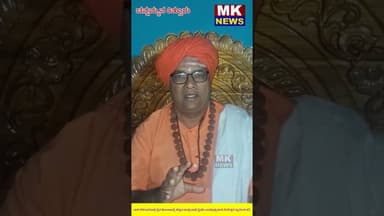 ನಾಳೆ ಬೆಳಗಾವಿಯಲ್ಲಿ ರೈತ ಹೋರಾಟಕ್ಕೆ ಹೆಚ್ಚಿನ ಸಂಖ್ಯೆಯಲ್ಲಿ ರೈತರು ಪಾಲ್ಗೊಳ್ಳುವಂತೆ ವೀರೇಶ್ವರ ಸ್ವಾಮೀಜಿ ಕರೆ.