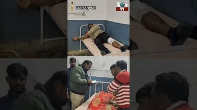 SULTANPUR: तेज़ रफ़्तार टैंकर का कहर, 6 वाहन क्षतिग्रस्त, दर्जनों घायल #now44news #breakingnews #up