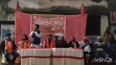 হীরবাঁধ: মলিয়ানে বিজেপির পরিবর্তন সভায় প্রাক্তন সভাপতির কড়া বার্তা