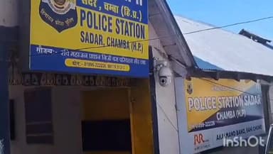 चम्बा: एक व्यक्ति को पीटने के आरोप में पुलिस ने तीन के खिलाफ दर्ज किया मामला