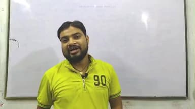 क्लास 5th से 12th तक के सभी विषयों की तैयारी करने वाला एकमात्र कोचिंग इंस्टिट्यूट विज्ञान शिक्षण संस्थान चौबे परसा रोड