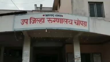 चोपडा: मजरेहोळ या गावात वृद्ध इसमाची गळफास घेऊन आत्महत्या, चोपडा शहर पोलीस ठाण्यात करण्यात आली अकस्मात मृत्यूची नोंद