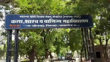 चोपडा: चोपडा तालुक्यातील देवगाव या गावातून एम.जी. कॉलेज चोपडा येथे आलेली तरुणी बेपत्ता, चोपडा पोलिसात हरवल्याची तक्रार