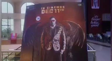 ಮೈಸೂರು: ನಟ ಚಾಲೆಂಜಿಂಗ್ ಸ್ಟಾರ್ ದರ್ಶನ್ ಅವರ ಡೆವಿಲ್ ಸಿನಿಮಾ ವೀಕ್ಷಿಸಲು ಬೆಳ್ಳಂ ಬೆಳಗ್ಗೆ ಚಿತ್ರಮಂದಿರಕ್ಕೆ ಲಗ್ಗೆ ಇಟ್ಟ ಅಭಿಮಾನಿಗಳು