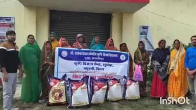 अंधराठाढ़ी: कृषि विज्ञान केंद्र सुखेत द्वारा 20 एससी महिला कृषकों को डीबीडब्लू-187 गेहूं बीज का वितरण