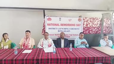 বঙাইগাঁও ভাগ: নৰ্থ বঙাইগাঁও হাই স্কুলত ৰাষ্ট্ৰীয় পেলু নিৰ্মূলকৰণ দিৱস পালন, উপস্থিত থাকে সহকাৰী আয়ুক্ত