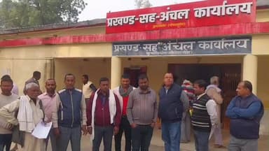 कुचायकोट: प्रखंड कार्यालय पर दर्जनों लोगों का धरना प्रदर्शन, अंचल प्रशासन पर अवैध दाखिल-खारिज का आरोप