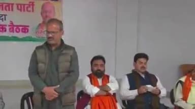 बिहार: भारतीय जनता पार्टी के कार्यालय में कार्यकर्ताओं की बैठक, आत्मनिर्भर भारत व स्वदेशी पर चर्चा