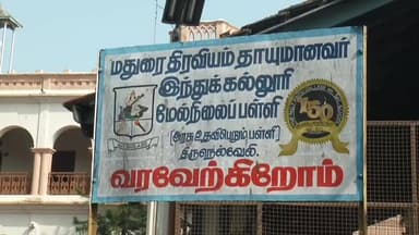 திருநெல்வேலி: சுப்பிரமணிய பாரதியார் 143 வது பிறந்தநாள் விழா சந்திப்பு அவர் படித்த பள்ளியறையில் மரியாதை செலுத்திய மாநகர காவல் துறை ஆணையர்.