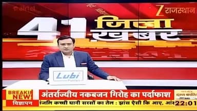 जिला स्पेशल टीम द्वारा अवैध #मादक पदार्थ के विरूद्व कार्यवाही । 90 ग्राम #स्मैक, 1 अल्टो कार एवं 1,49,110 रूपये नगद #जप...