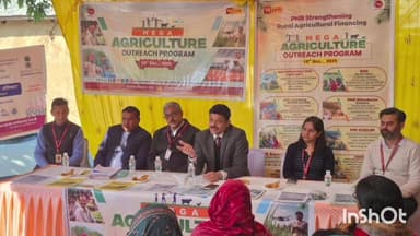 गलोड़: पीएनबी ने नाल्टी में कृषि ऋण योजनाओं की जानकारी दी, कृषि से संबंधित 209 मामलों को मंजूरी दी