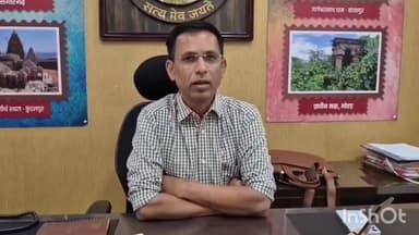 दमोह: दमोह कलेक्टर सुधीर कोचर ने मतदाताओं से एसआईआर फार्म जमा करने की अपील की