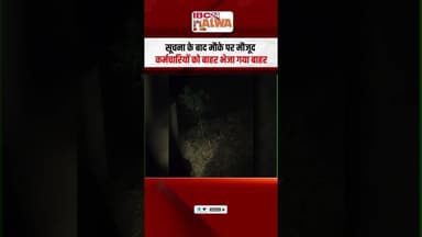 नगर निगम ट्रेचिंग ग्राउंड में नजर आया तेंदुए का मुवमेंट, घूमता मिला तेंदुआ | #indore #mp #panther