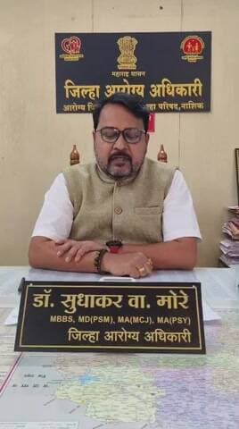 11 ते 17 डिसेंबर सिकलसेल आजार तपासणी व जनजागृती सप्ताह राबविण्यात येत आहे.