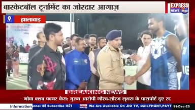 हश्मत सर मेमोरियल बास्केटबॉल टूर्नामेंट का आगाज़ ! #live #newsupdate #newstoday #todayviralnews