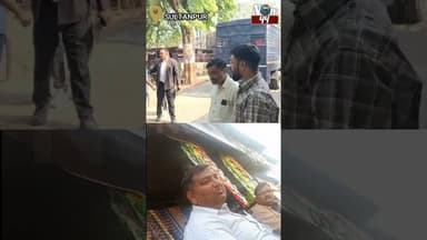 SULTANPUR: अमहट के अवैध टैक्सी स्टैंड संचालक काज़िम की जमानत खारिज़ #now44news #breakingnews #up