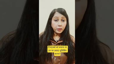 इंडिया 16 साल से कम उम्र के बच्चों के लिए सोशल मीडिया बैन #socialmedia #india #australia